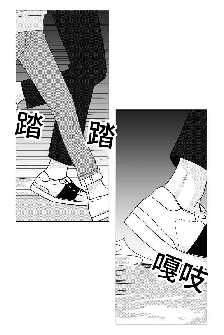 听牌记小说漫画,第25章：赶紧上来2图