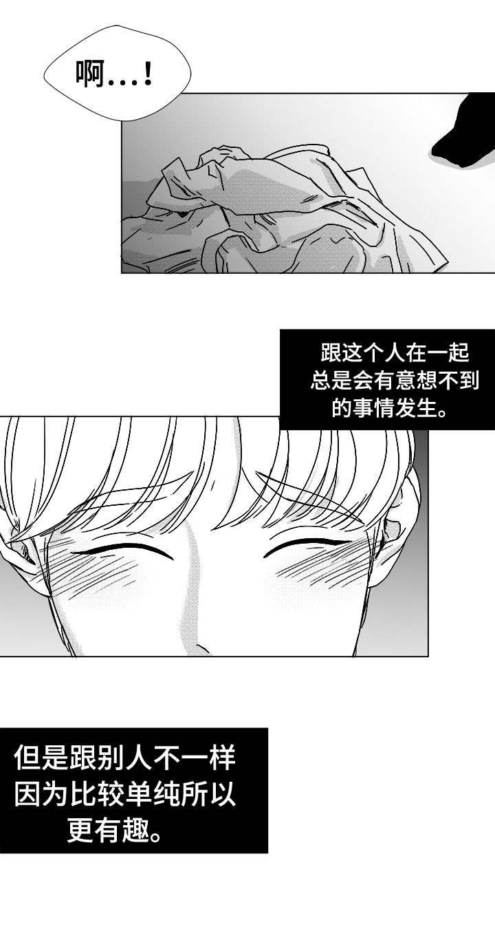 听牌4张牌型漫画,第46章：不该让你失望1图