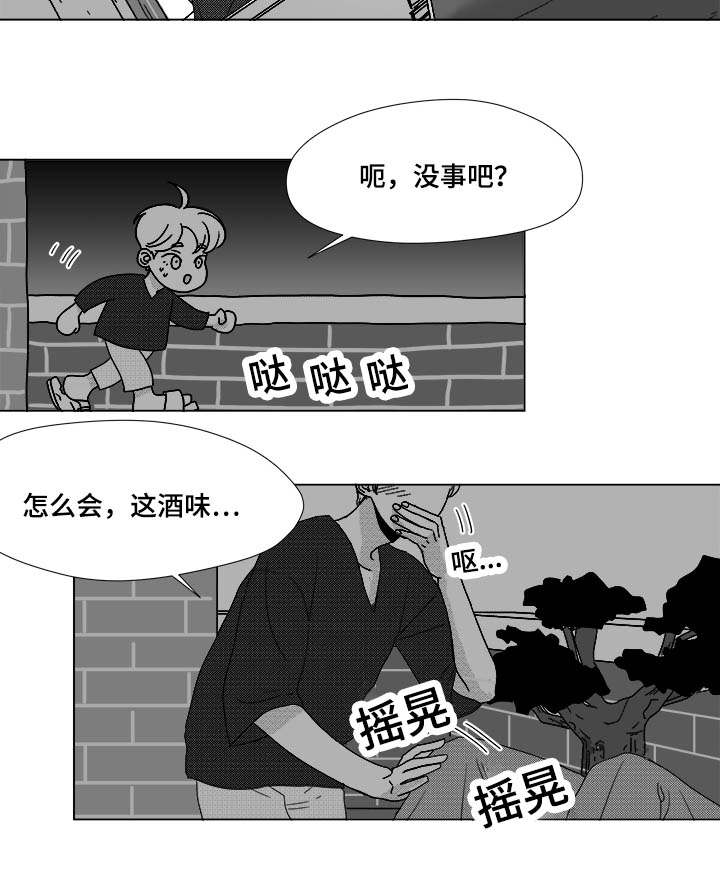 停牌后的股票一般是涨是跌漫画,第36章：难道不是吗1图