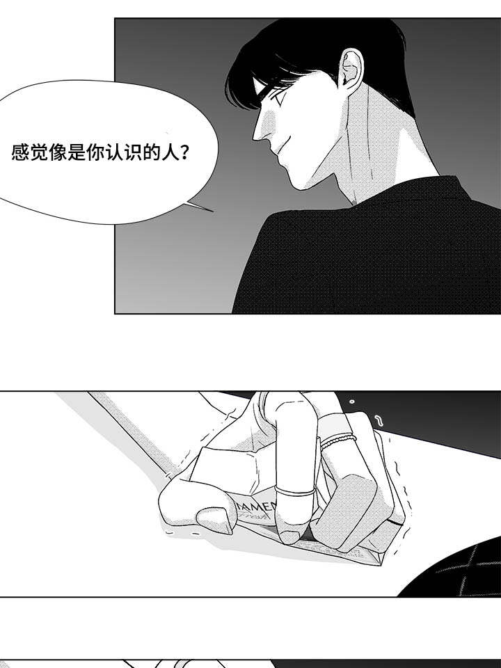 听牌游戏漫画,第73章：钢琴1图