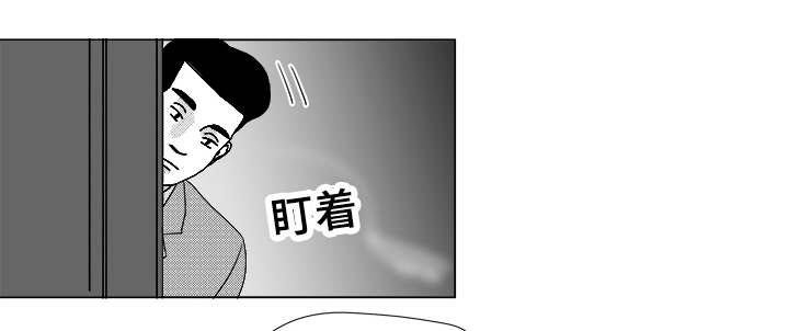 听牌漫画,第63章：通话1图