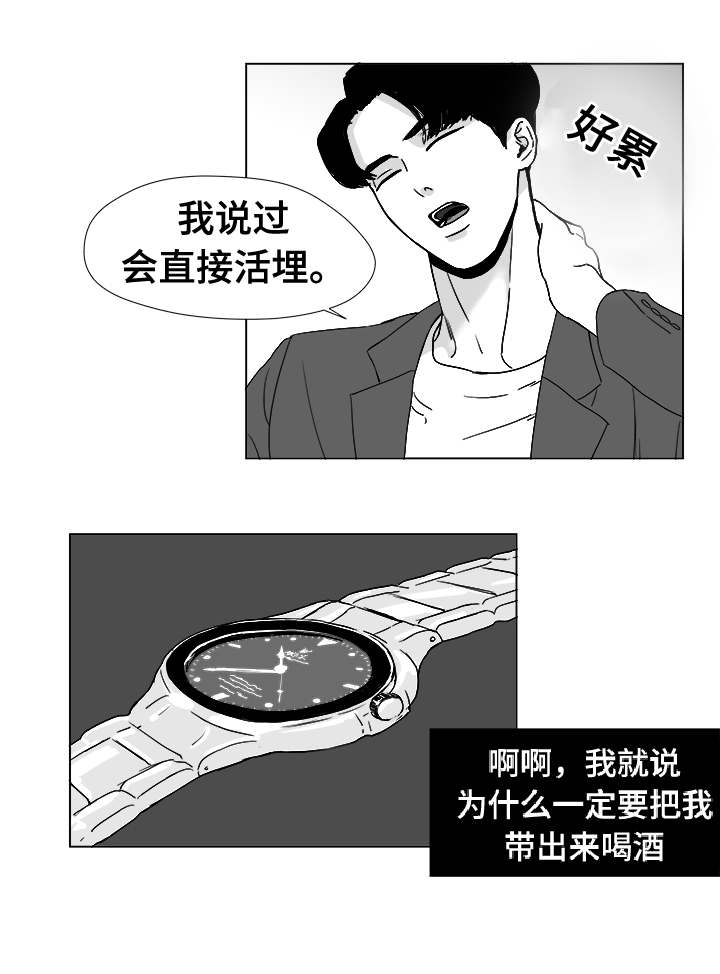 听牌牌型漫画,第13章：为什么会在这1图