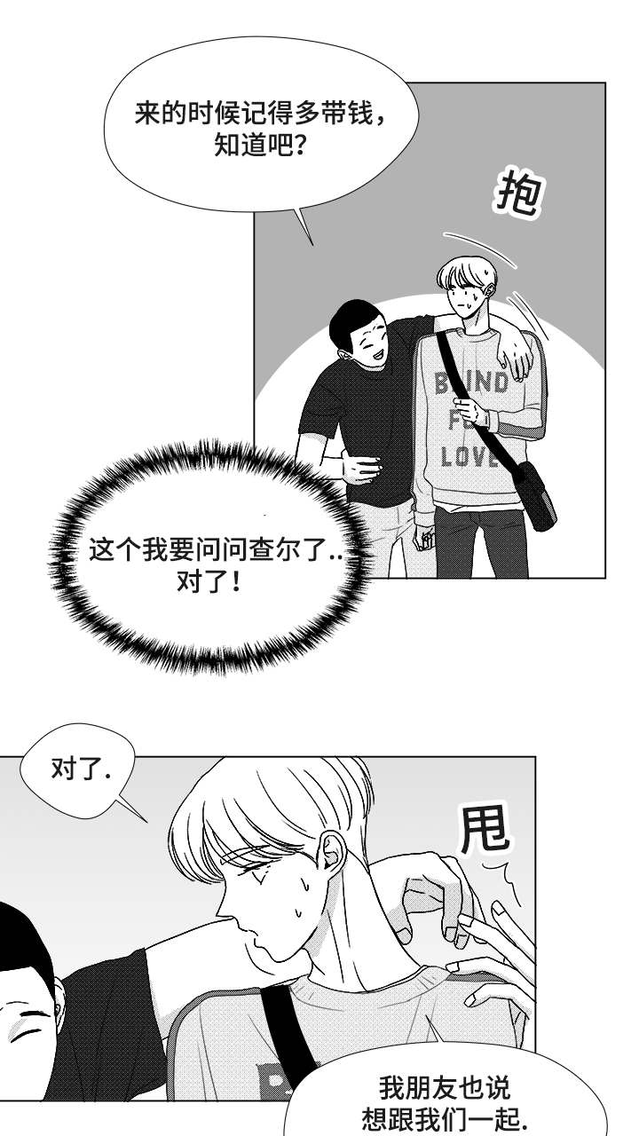 听牌教学漫画,第60章：大妈2图