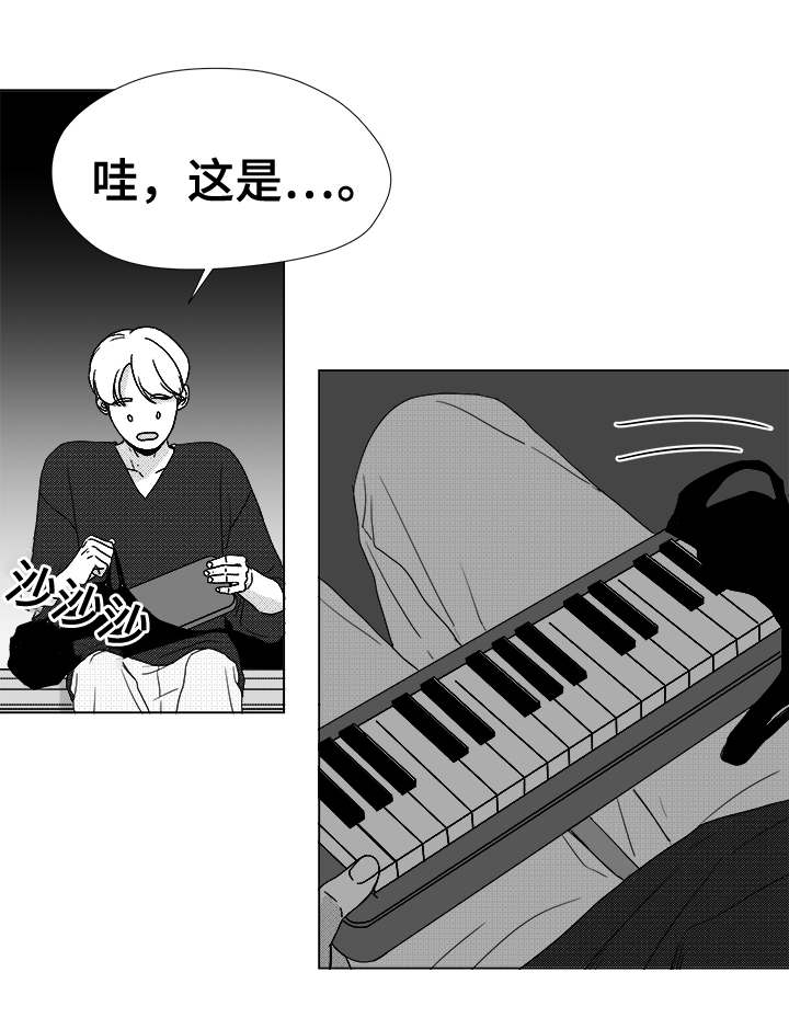 听牌的牌型有哪些漫画,第37章：暧昧1图