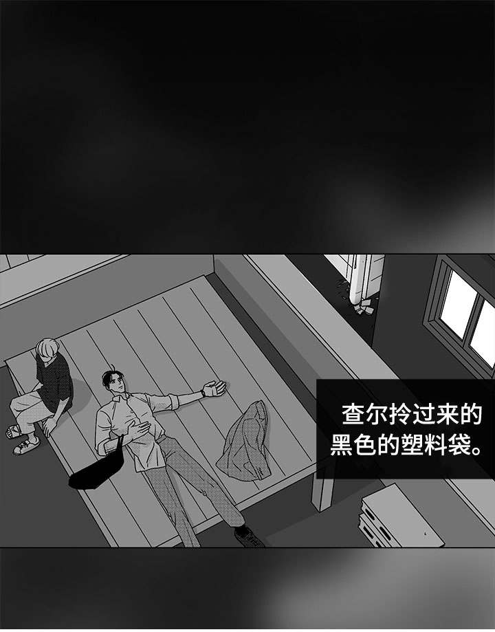 听牌的条件是什么漫画,第77章：大头不是我们人1图