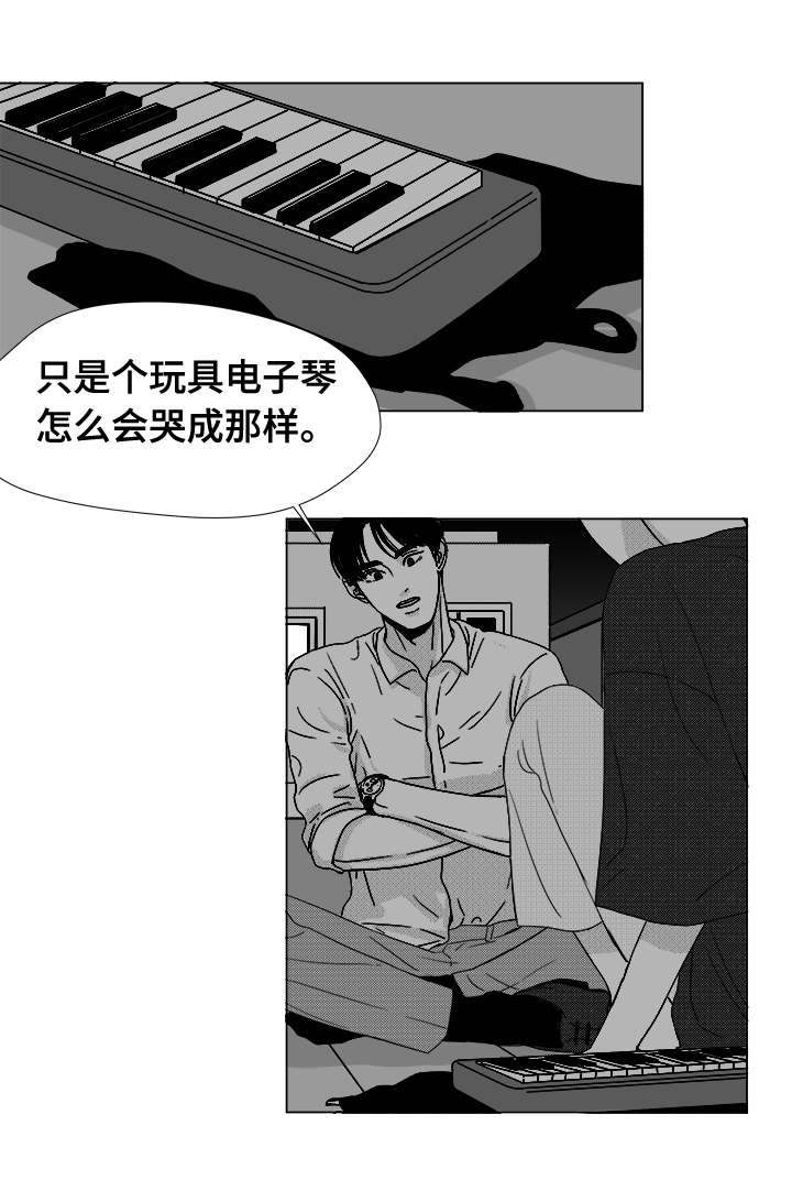 听牌后可以随便吃吗漫画,第38章：第一次的亲吻2图