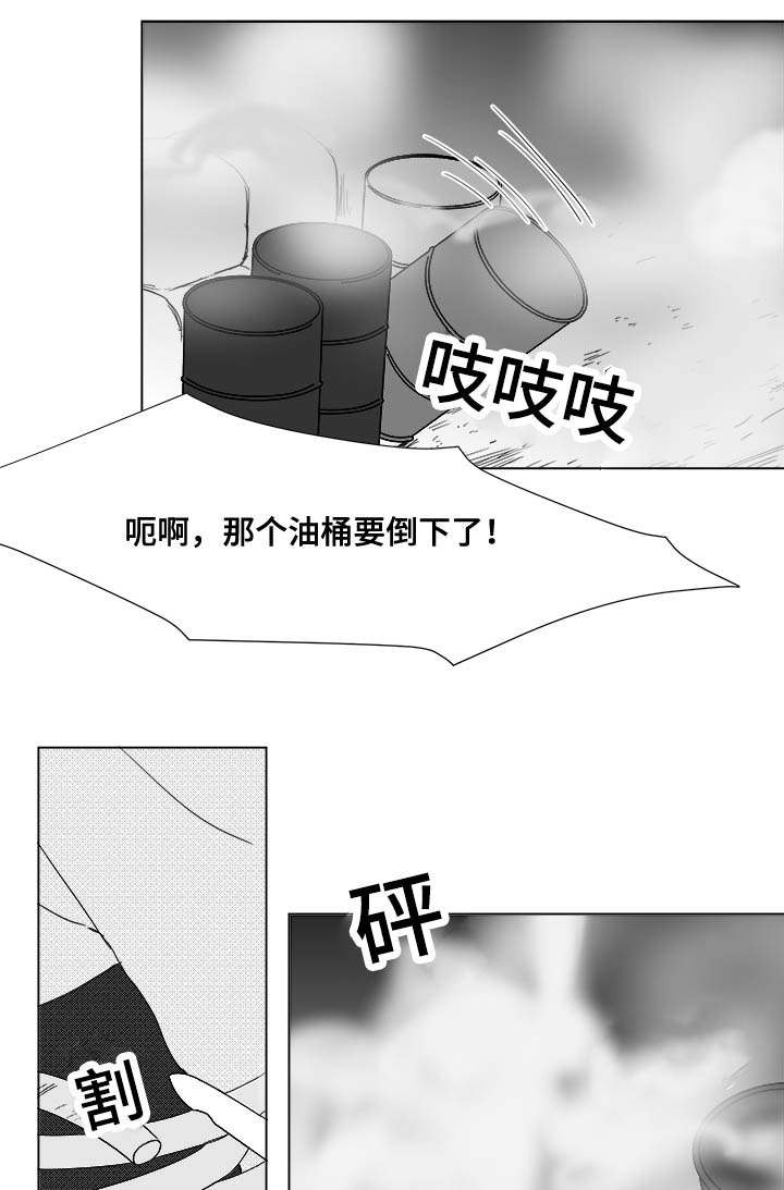 听牌不胡漫画,第24章：牵2图