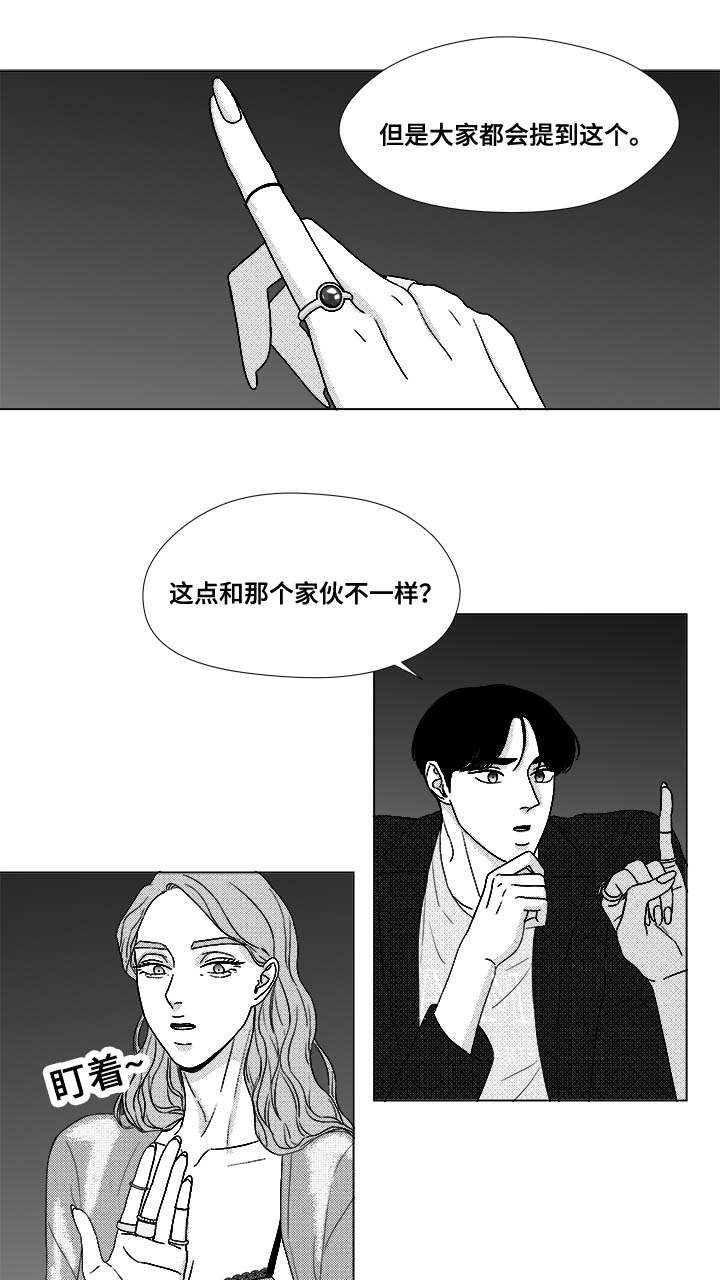 停牌后复牌的股票是涨还是跌漫画,第72章：震惊1图