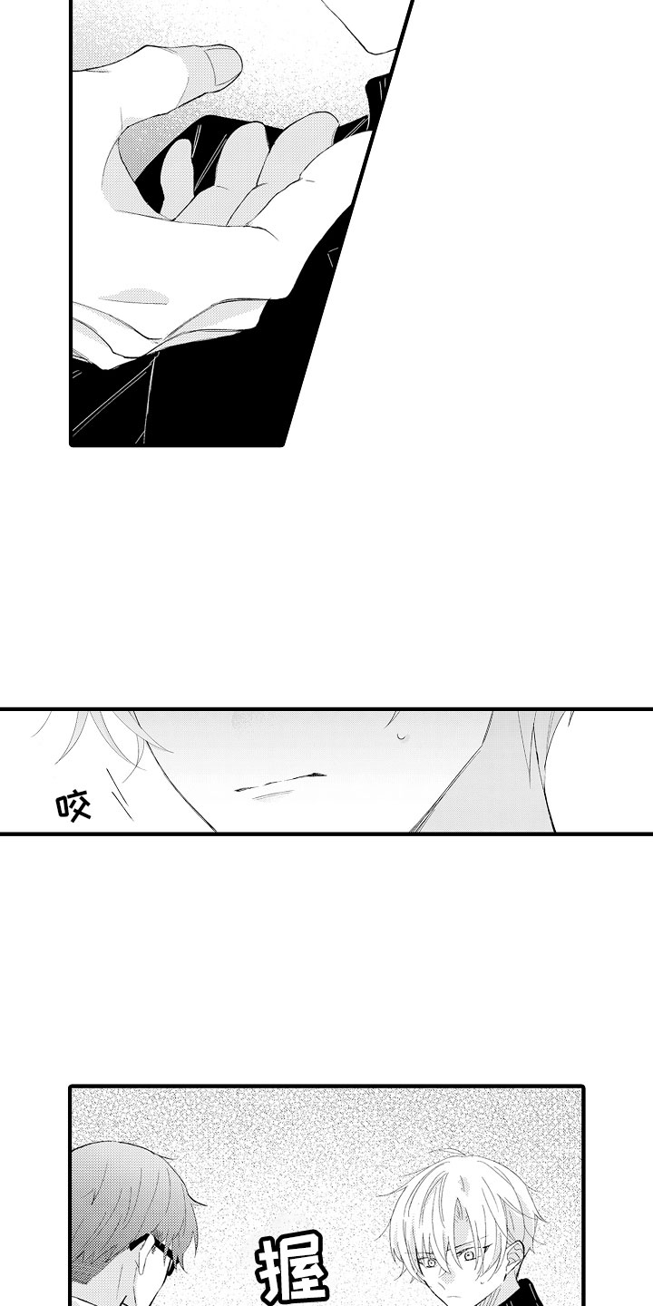 触手可及的温暖作文题材漫画,第14章：碰了也没关系1图