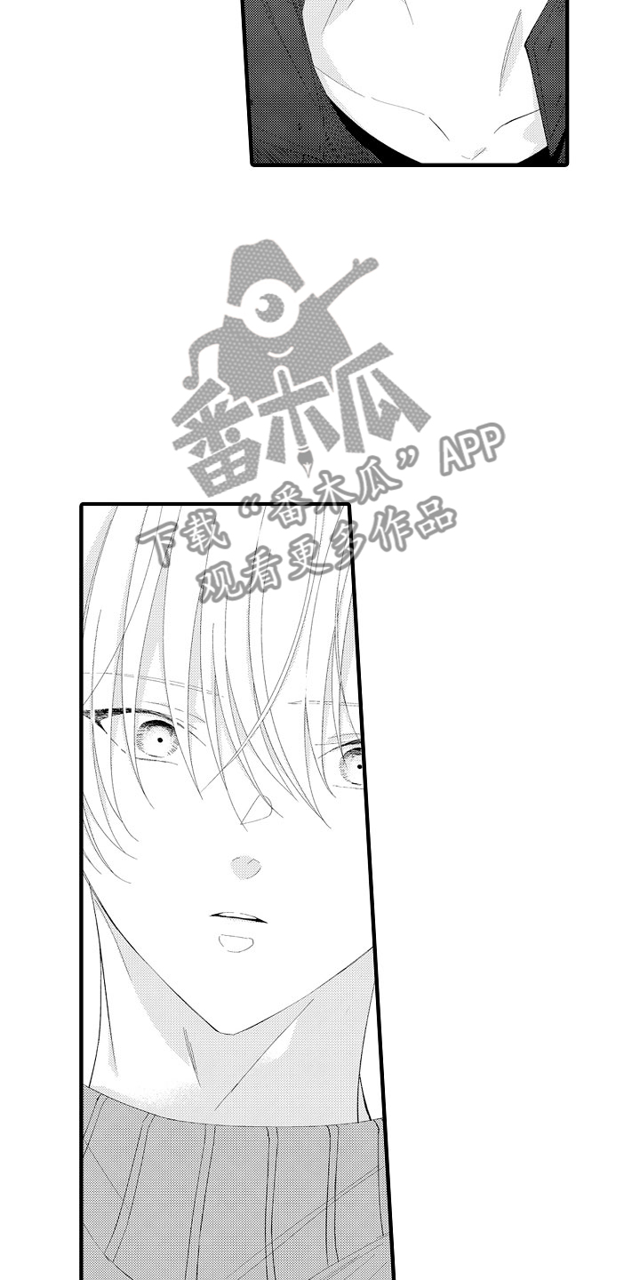 触手可及的爱电视剧大结局漫画,第10章：真坏啊2图