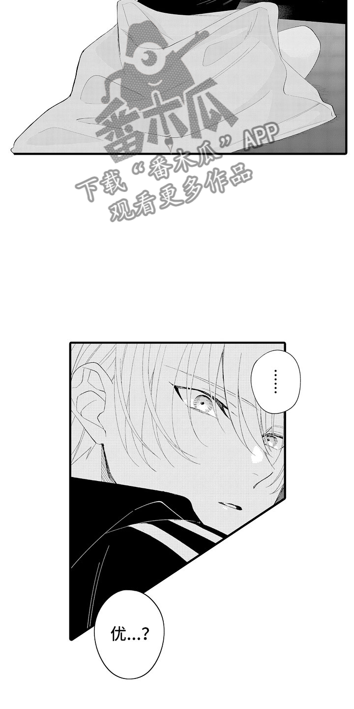 触手可及的温暖作文题材漫画,第13章：想念2图