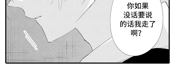 触手可及的温暖作文题材漫画,第17章：和女人一起的1图
