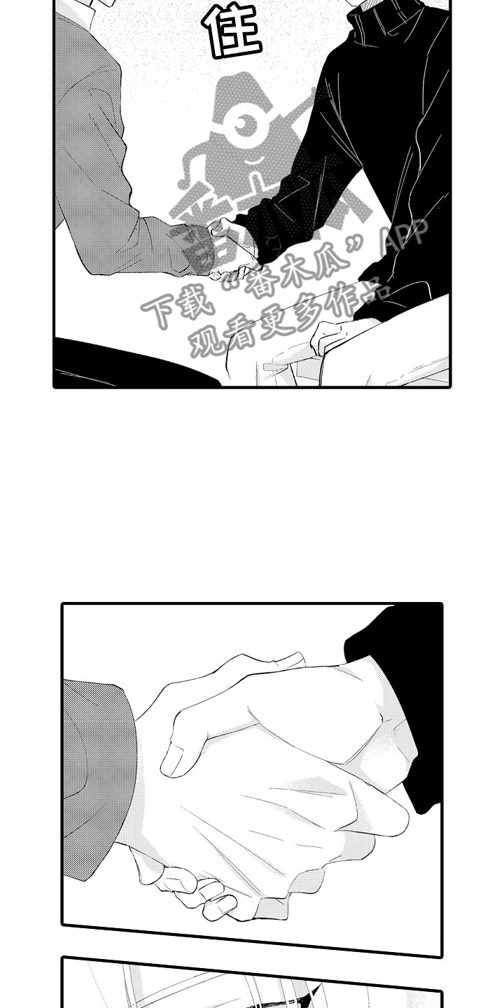 触手可及的温暖作文题材漫画,第14章：碰了也没关系2图