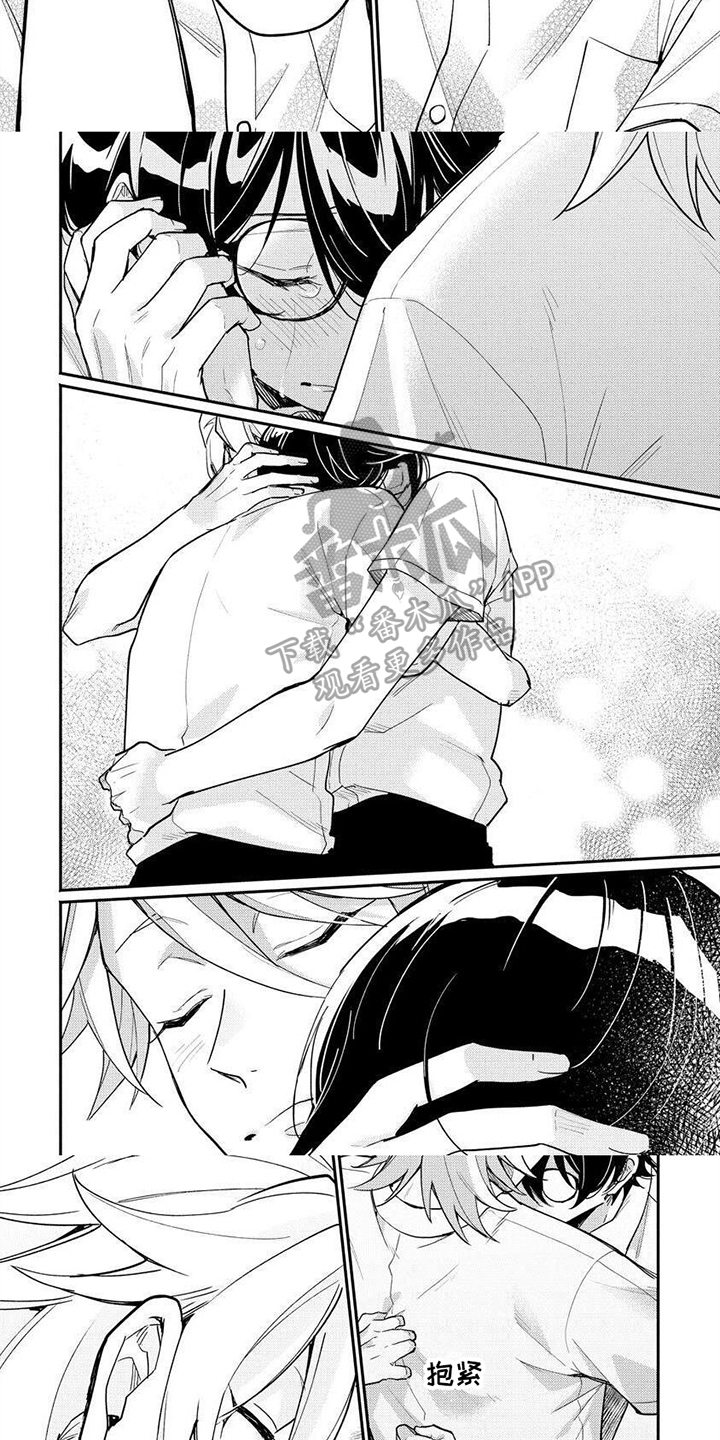 美月的计划漫画,第17章：任性1图