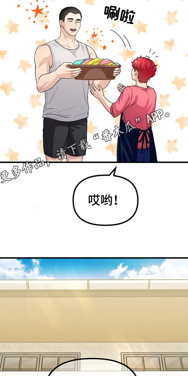 浓雾里的爱情漫画,第7章：暗自伤心1图