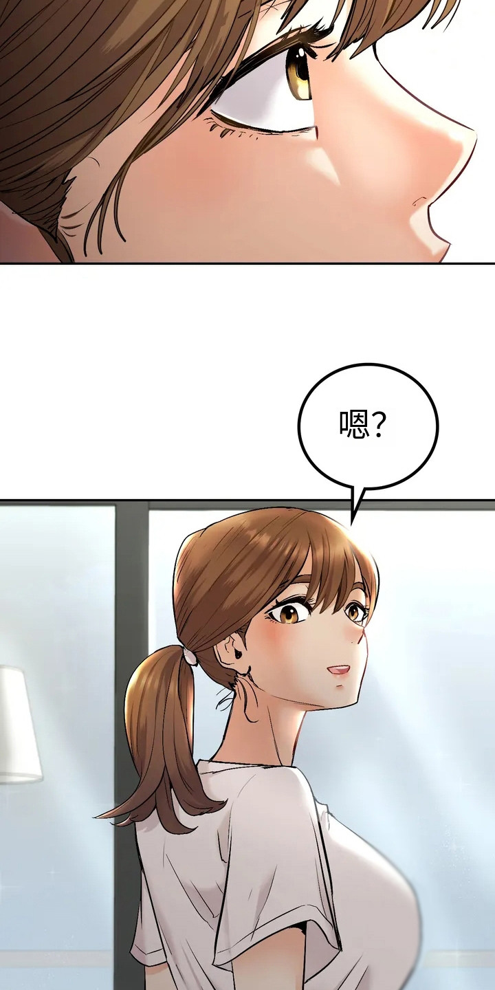 情感尝试漫画,第5章：欲言又止2图