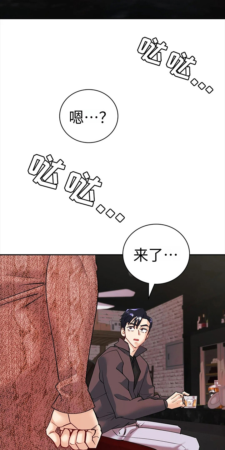 尝试感情的句子漫画,第14章：一言不发1图