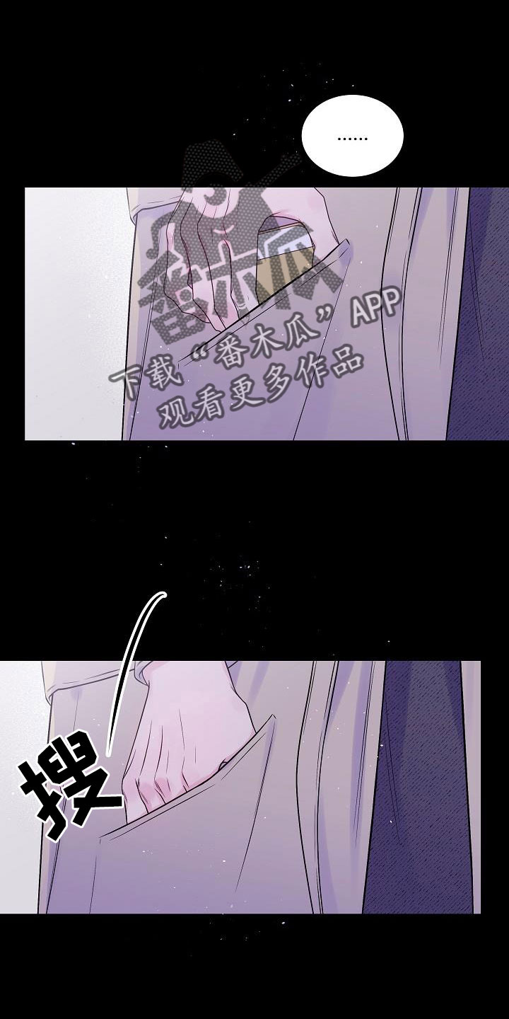第二次的虹膜炎是否难恢复漫画,第66章：只要你也爱我1图