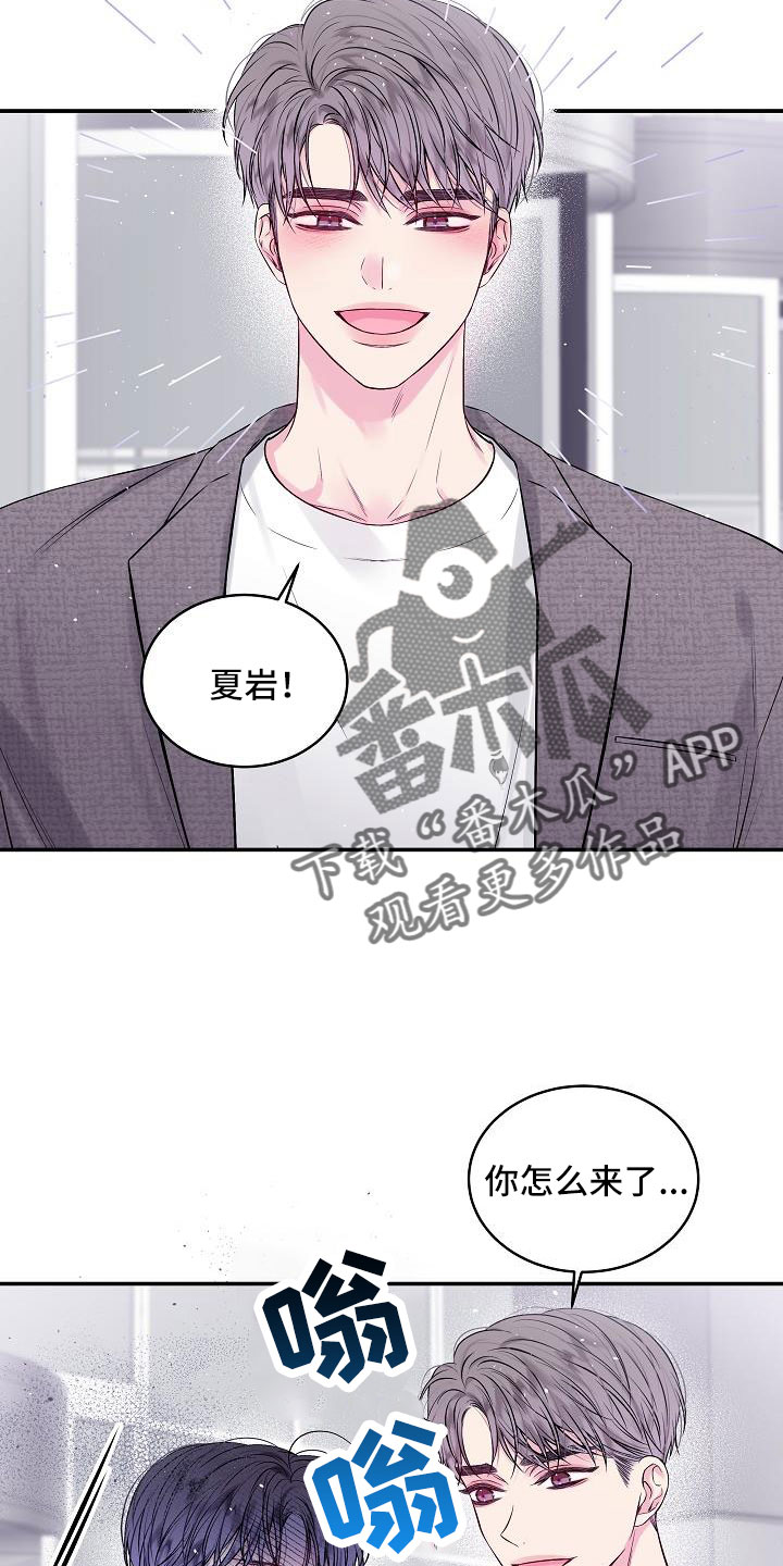 第二次的英语单词漫画,第71章：在门口2图