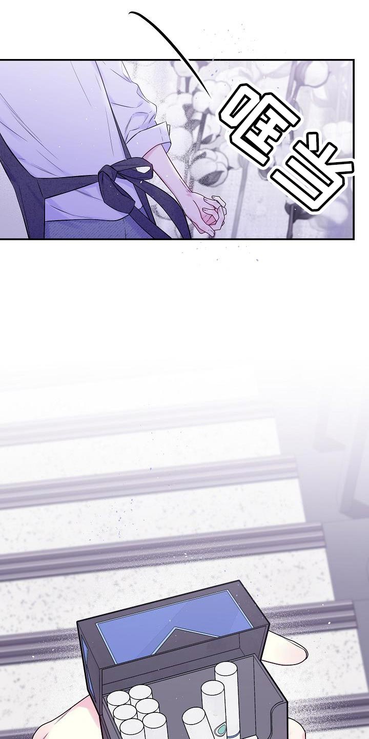 第二次的虹膜炎是否难恢复漫画,第85章：一个人面对2图
