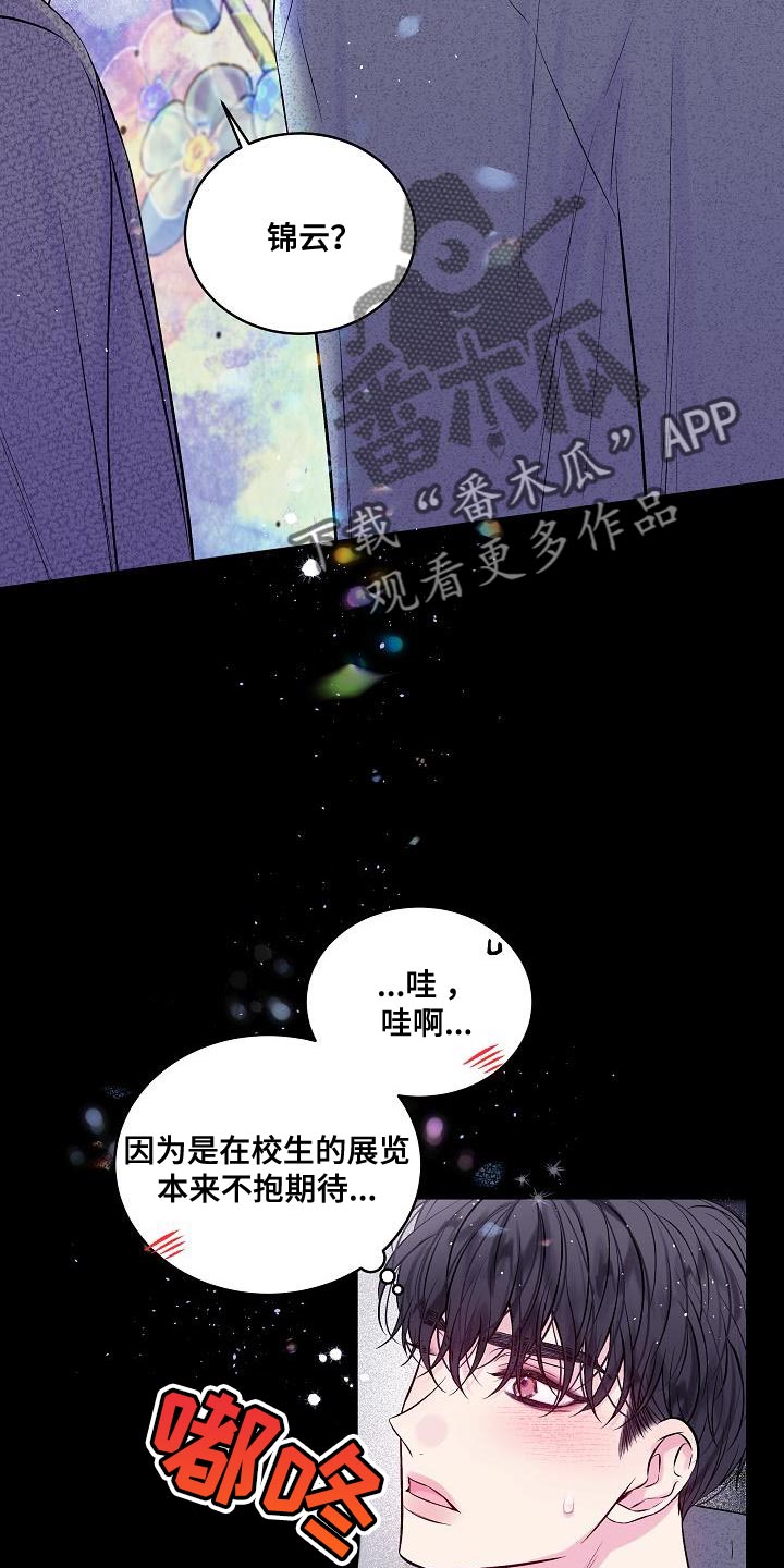 第二次的英语单词漫画,第92章：如果可以1图