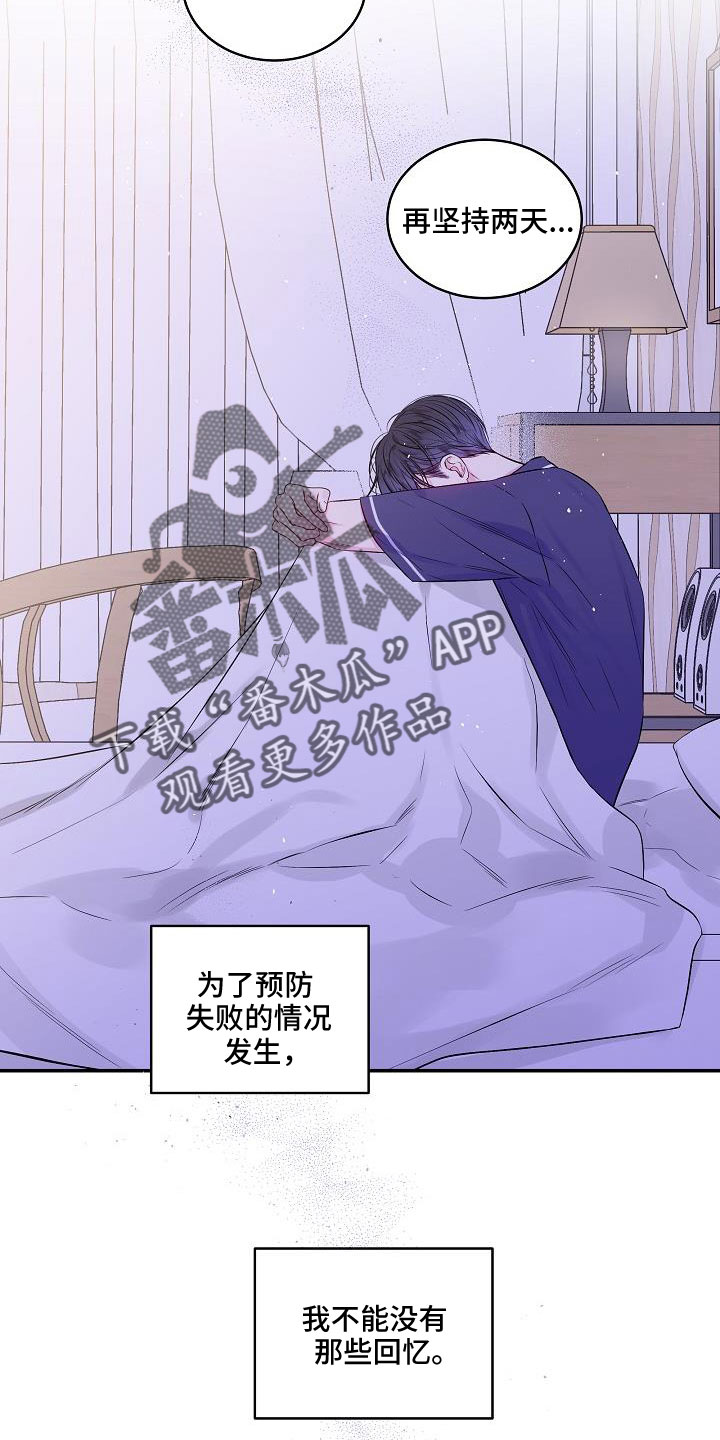 第二次的英语单词漫画,第70章：无人接听2图