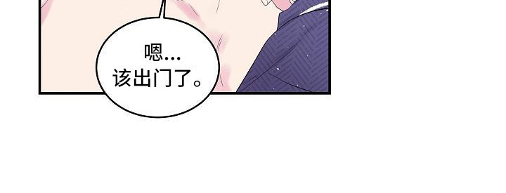 第二次的虹膜炎是否难恢复漫画,第2章：噩梦2图