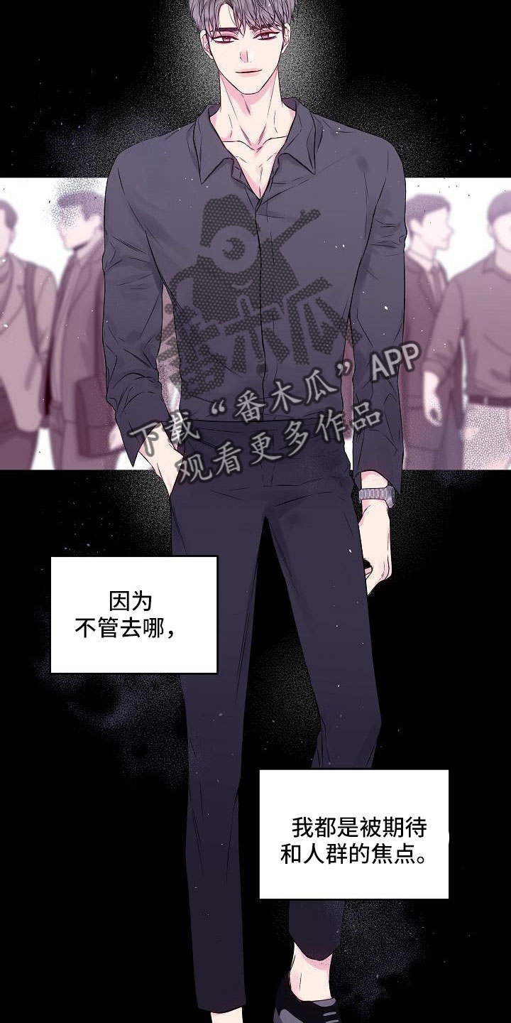 第二次的英语单词漫画,第65章：窝囊废1图