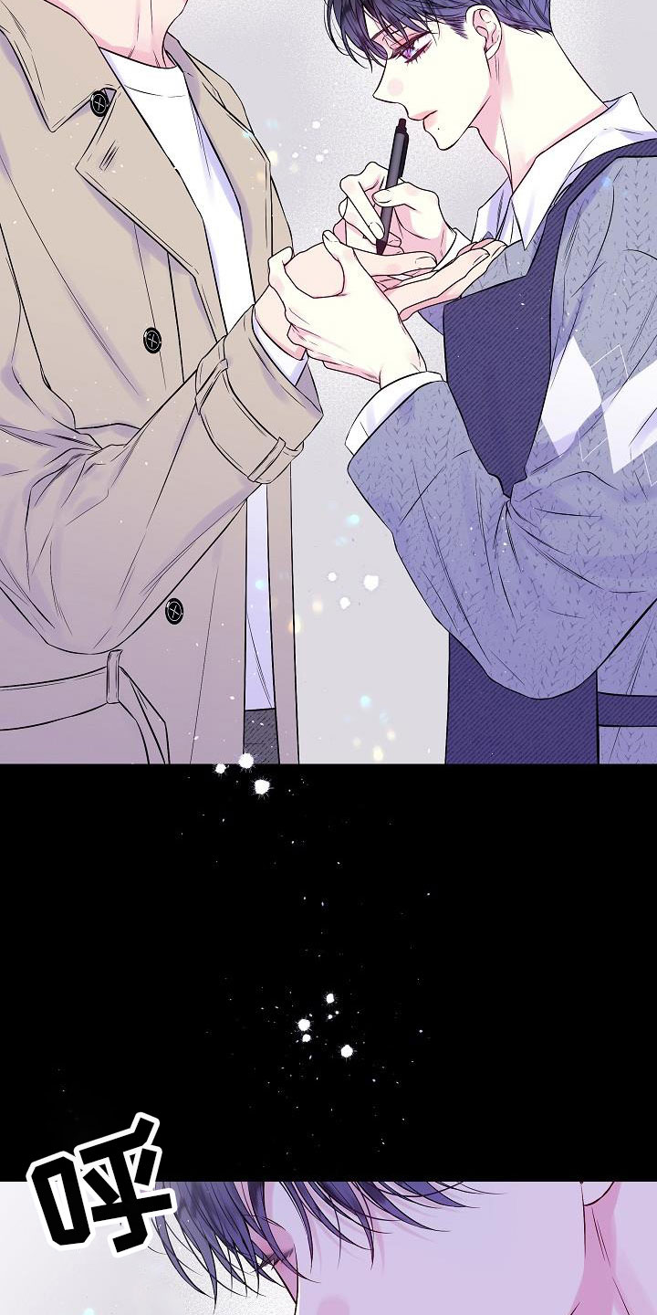 第二次的虹膜炎是否难恢复漫画,第66章：只要你也爱我2图