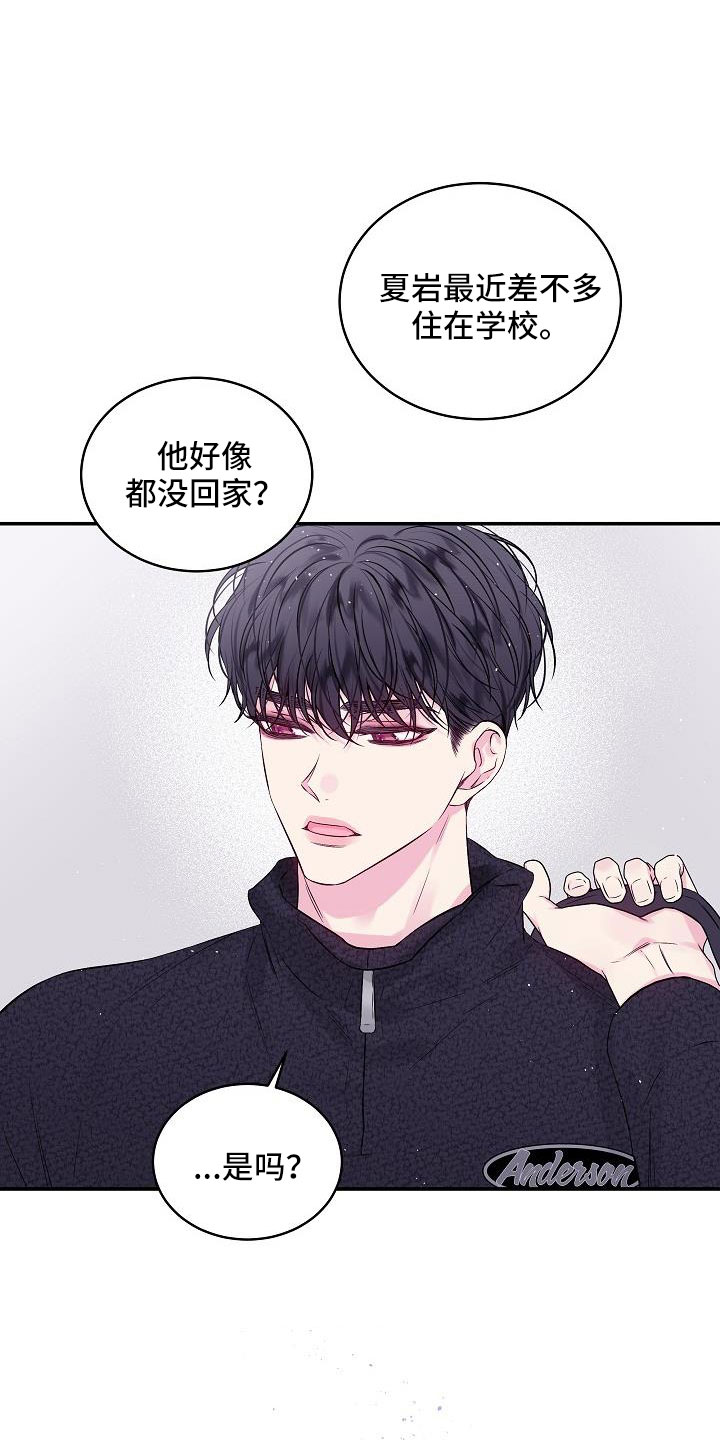 第二次的英语单词漫画,第73章：还包1图