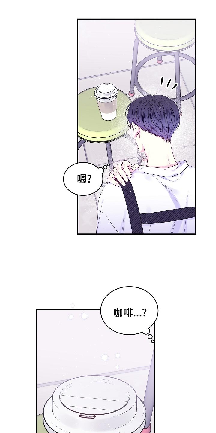 第二次的虹膜炎是否难恢复漫画,第39章：一起去不就好了2图