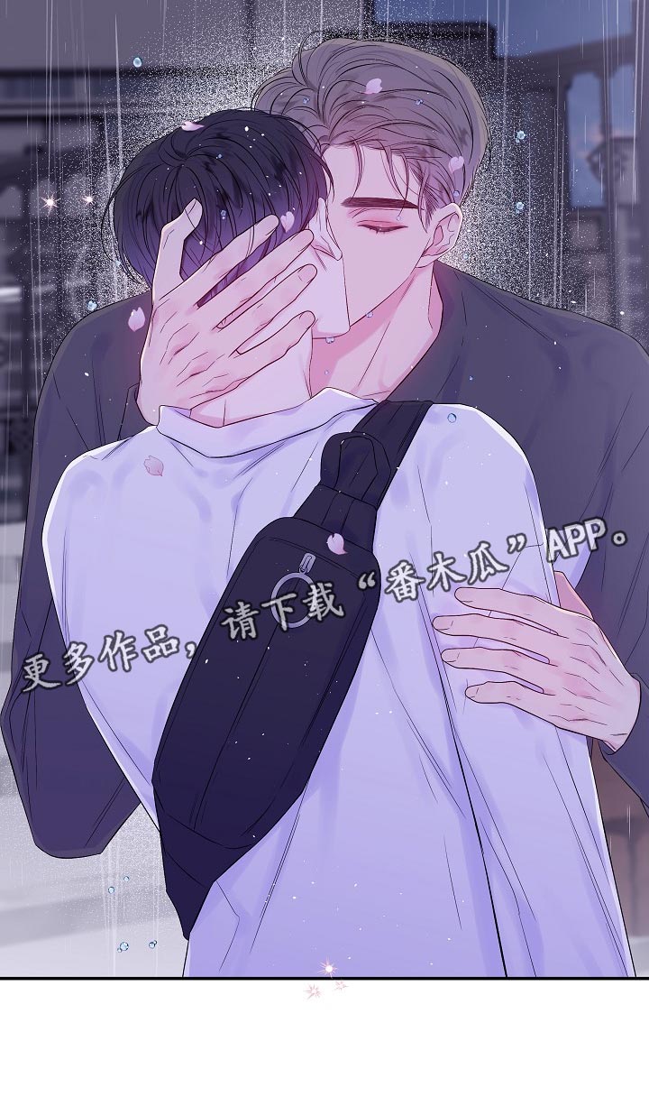 第二次的虹膜炎是否难恢复漫画,第31章：反抗1图