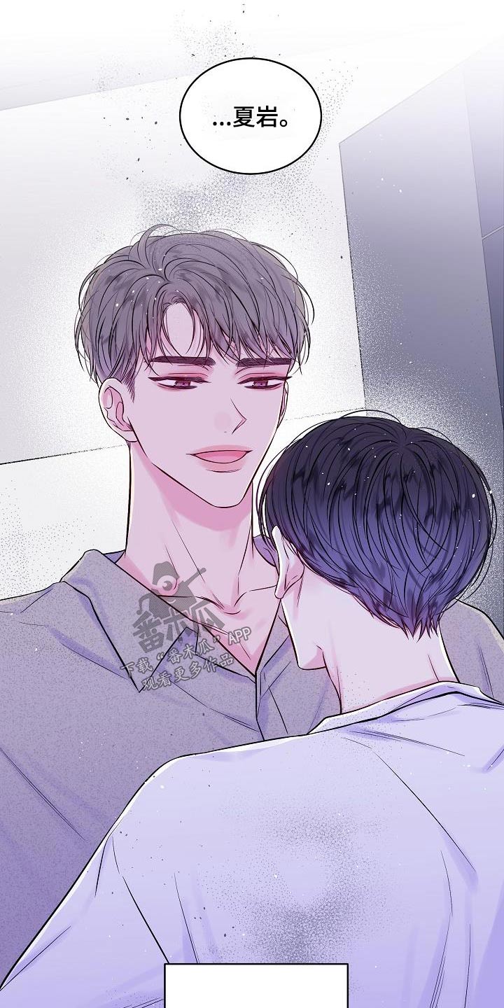 第二次的虹膜炎是否难恢复漫画,第60章：改变不了2图