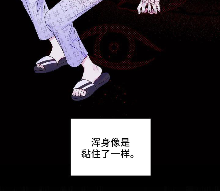 第二次的英语单词漫画,第71章：在门口2图