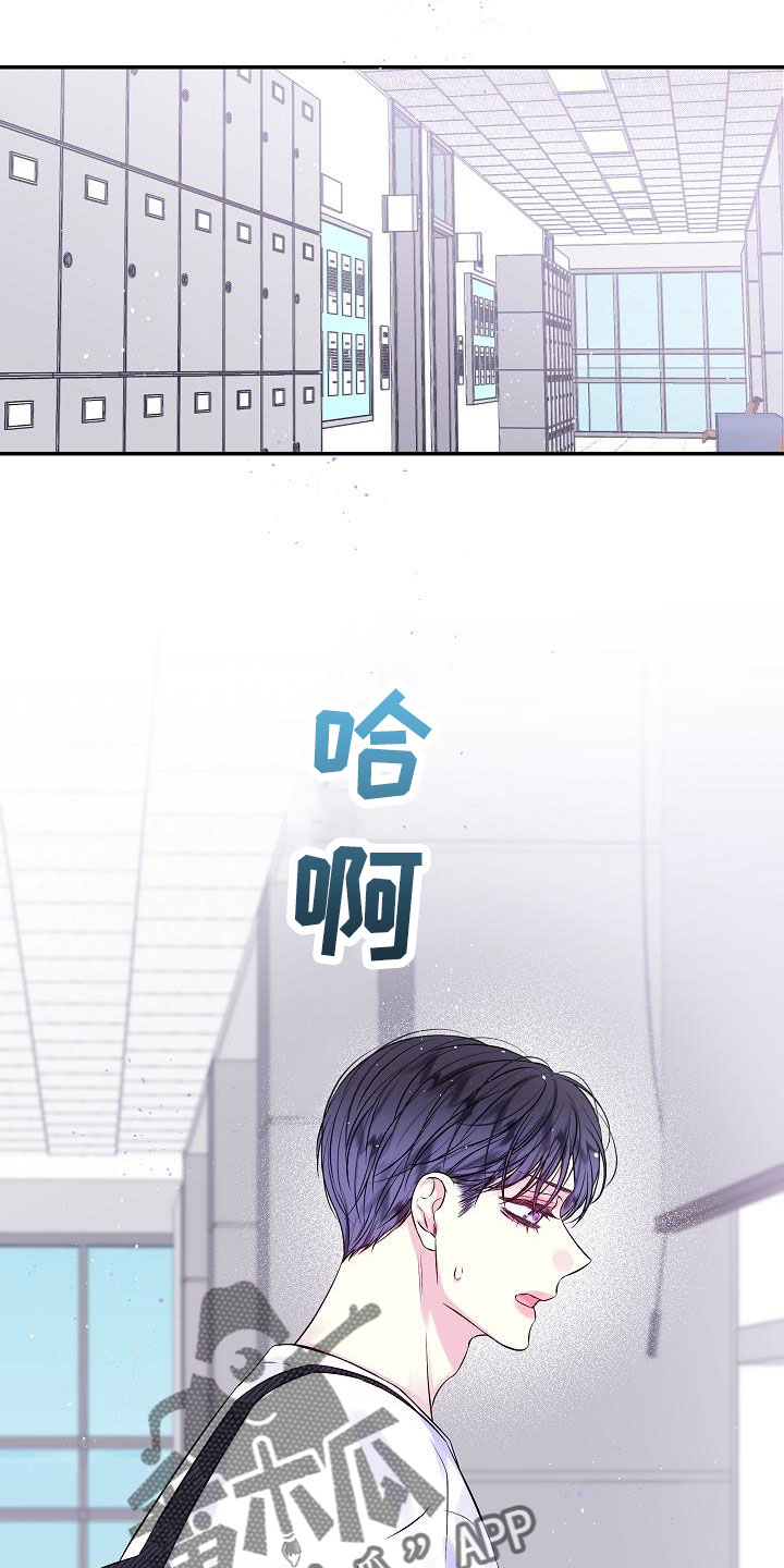 第二次的英语单词漫画,第73章：还包2图