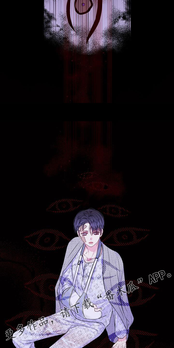 第二次的英语单词漫画,第71章：在门口1图