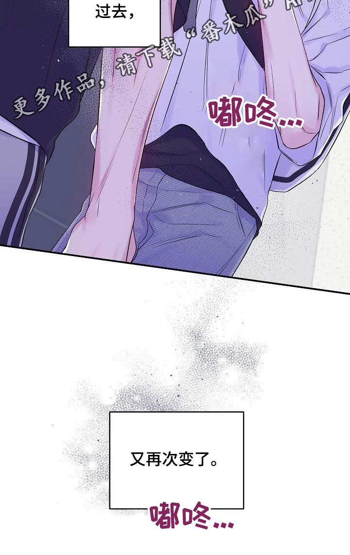 第二次的虹膜炎是否难恢复漫画,第50章：变化1图