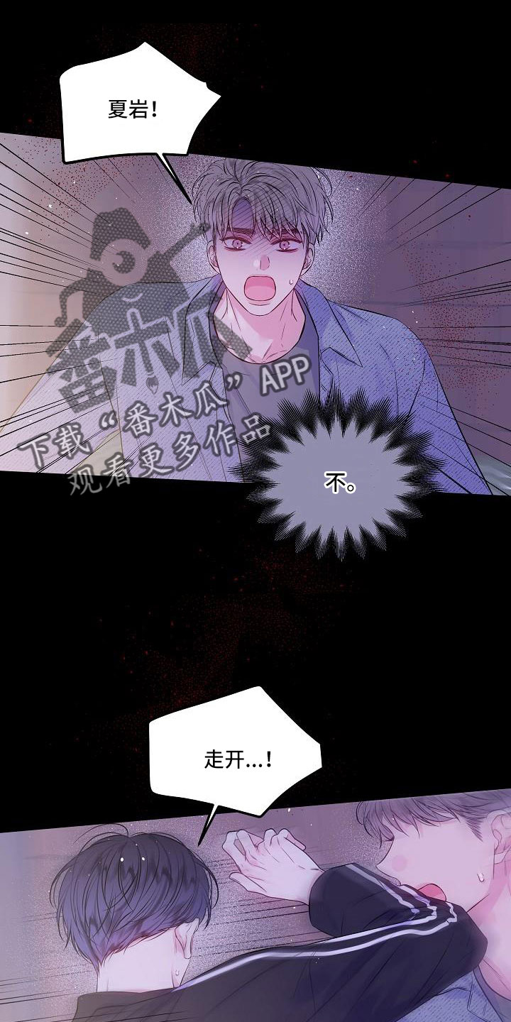 第二次的英语单词漫画,第70章：无人接听2图