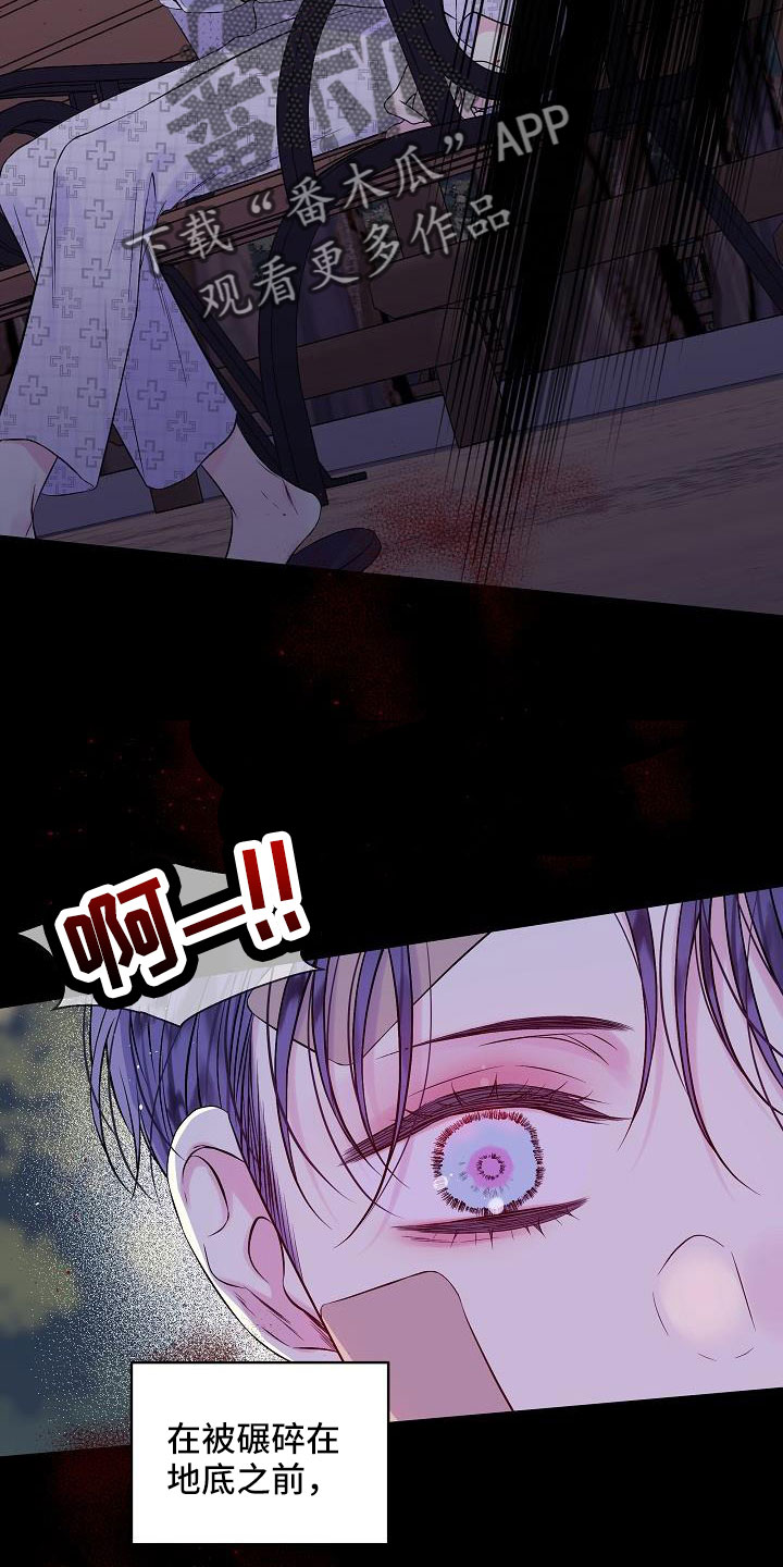 第二次的英语单词漫画,第71章：在门口1图