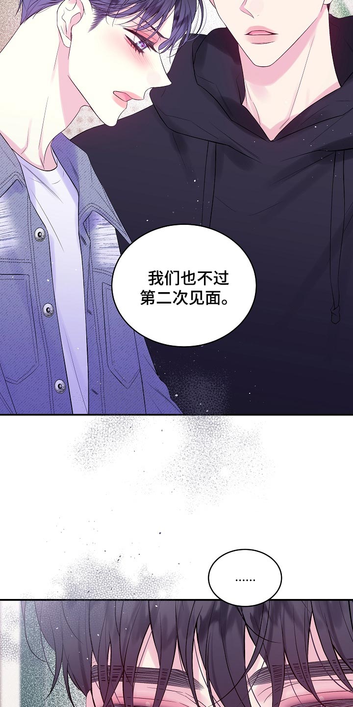 第二次的虹膜炎是否难恢复漫画,第21章：我很喜欢你的画2图