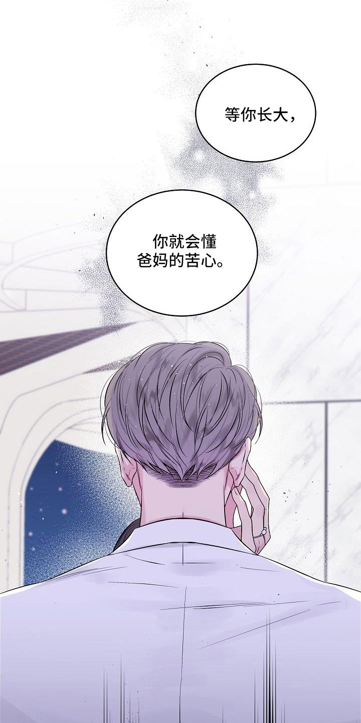 第二次的英语单词漫画,第65章：窝囊废2图