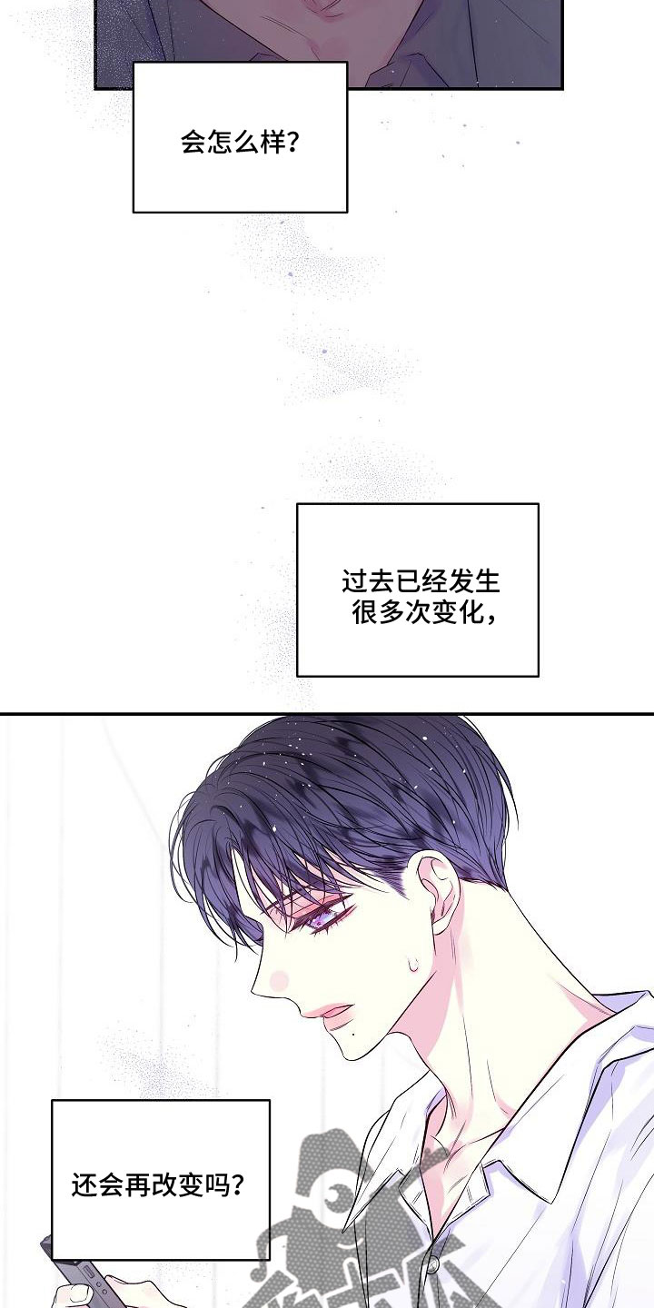 第二次的英语单词漫画,第70章：无人接听1图