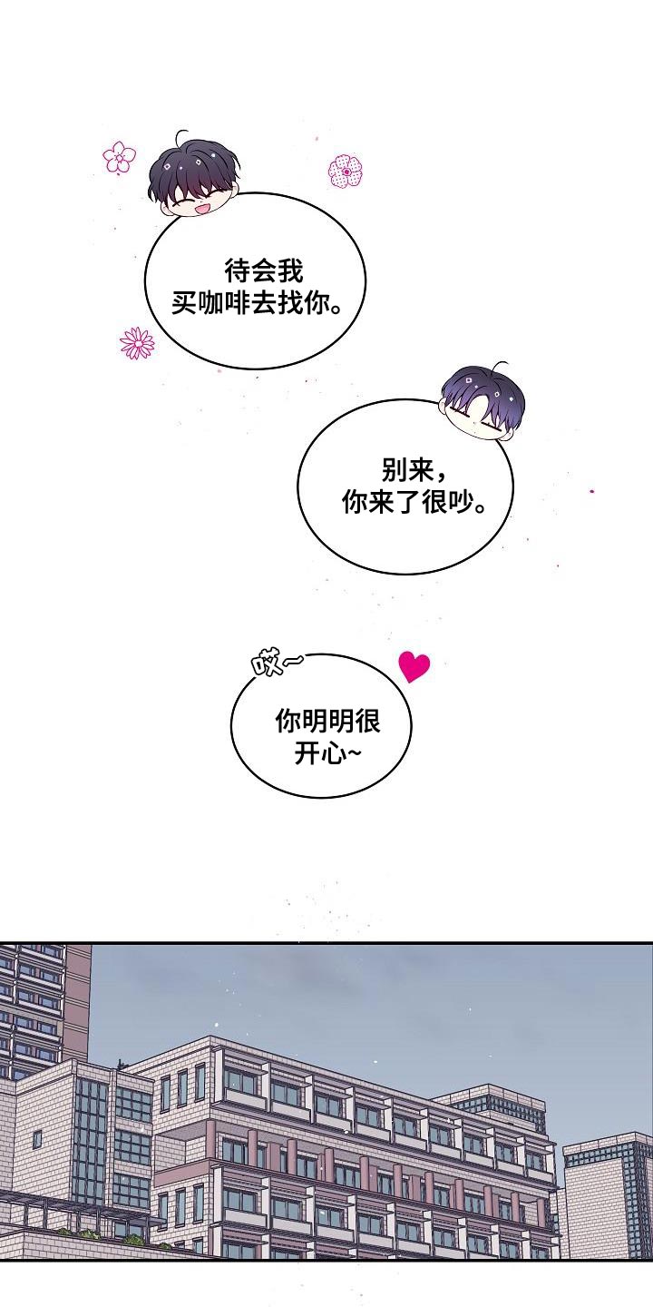 第二次的虹膜炎是否难恢复漫画,第85章：一个人面对1图