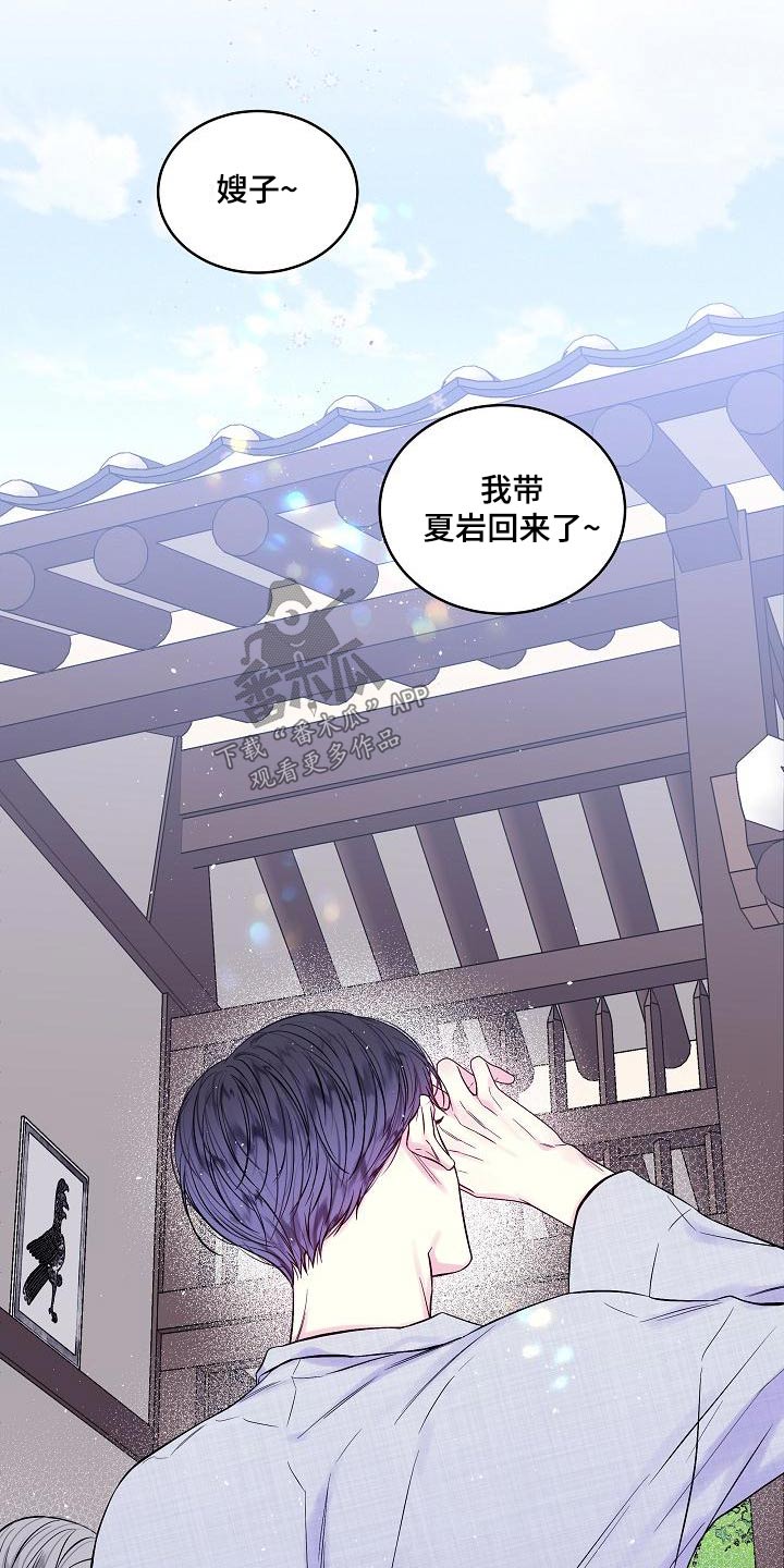 第二次的虹膜炎是否难恢复漫画,第53章：母亲2图