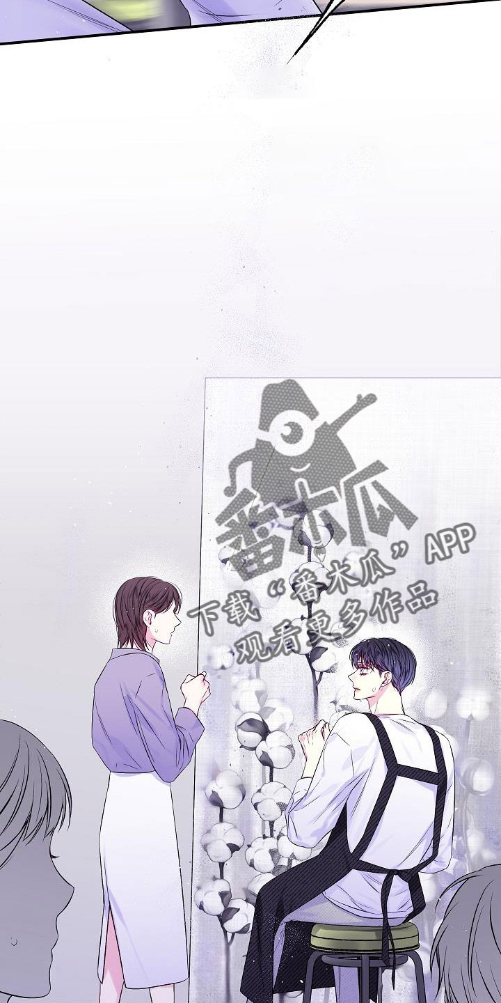 第二次的英语单词漫画,第73章：还包2图