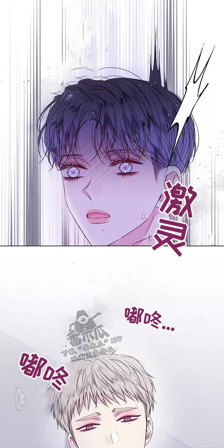 第二次的虹膜炎是否难恢复漫画,第50章：变化2图