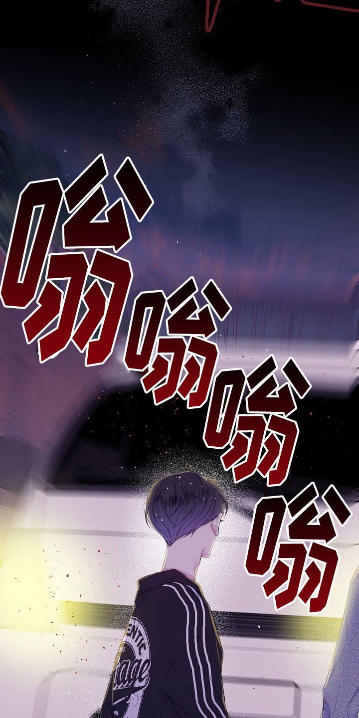 第二次的虹膜炎是否难恢复漫画,第1章：无法改变的命运1图