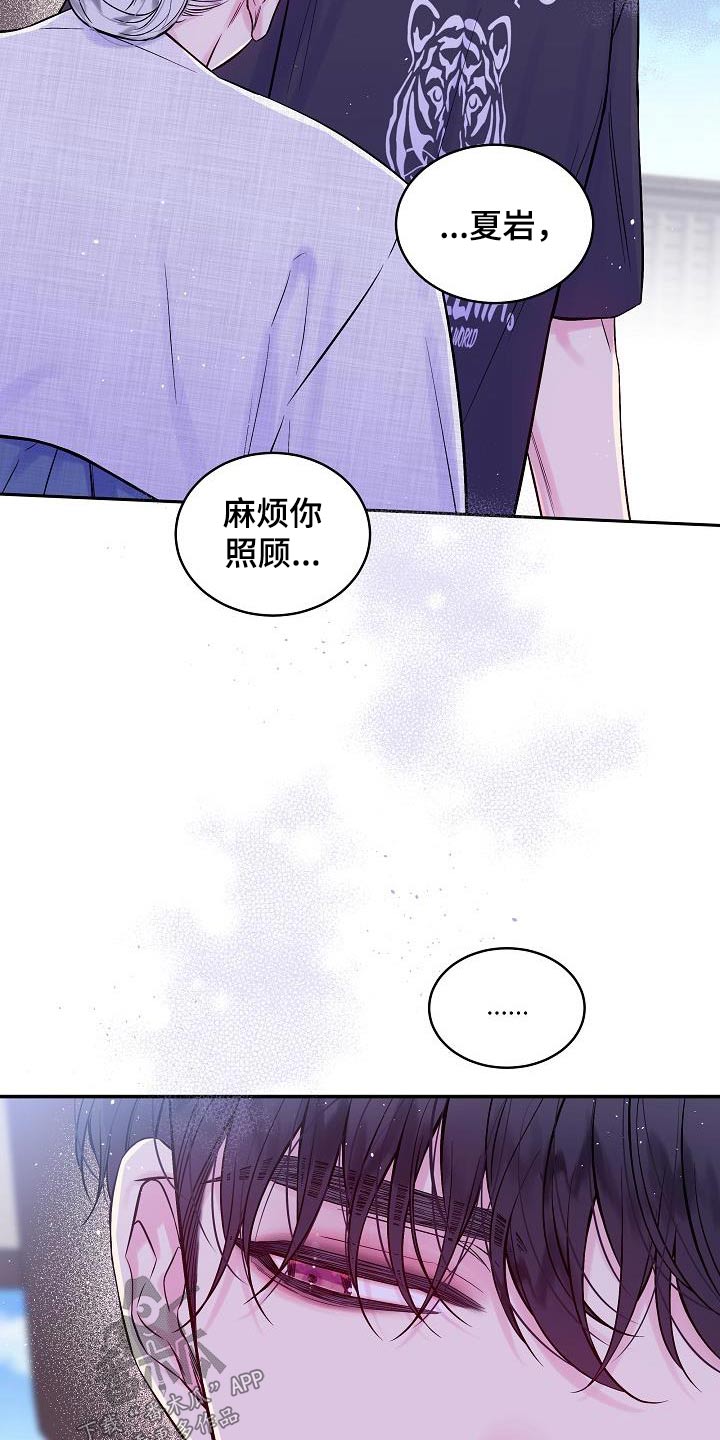 第二次的英语单词漫画,第59章：很像1图
