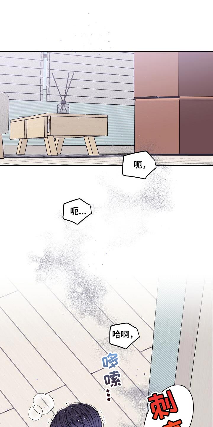 第二次的虹膜炎是否难恢复漫画,第77章：承受1图