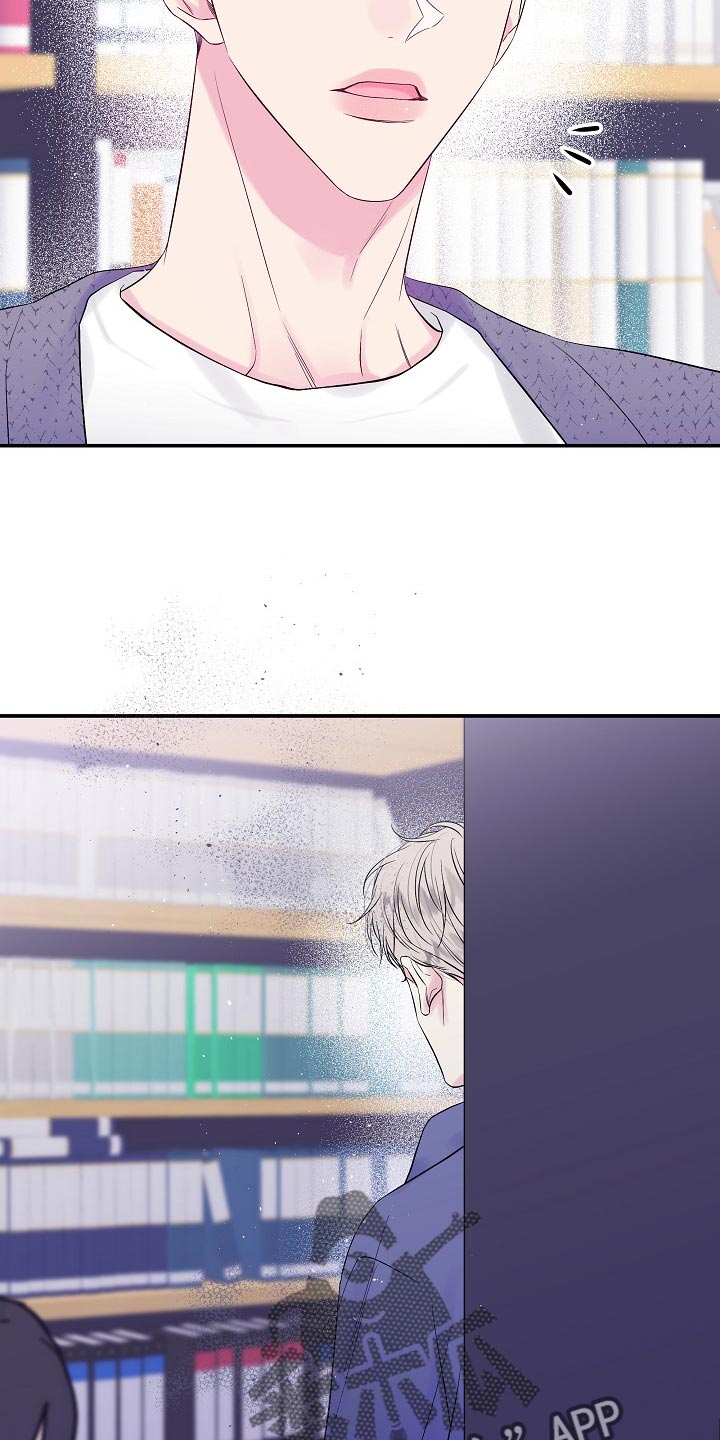 第二次的虹膜炎是否难恢复漫画,第27章：尴尬的气氛1图